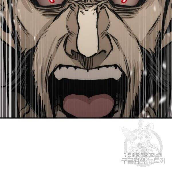 Thiên Ma Phi Thăng Truyện chapter 31 - Upload bởi truyensieuhay.com