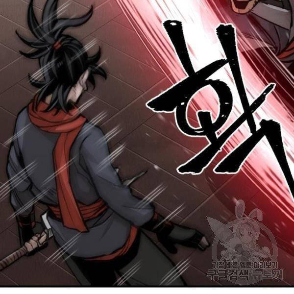 Thiên Ma Phi Thăng Truyện chapter 31 - Upload bởi truyensieuhay.com