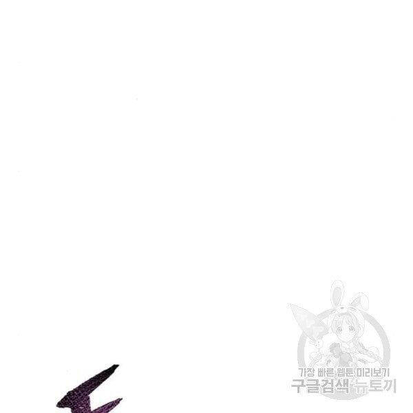 Thiên Ma Phi Thăng Truyện chapter 31 - Upload bởi truyensieuhay.com
