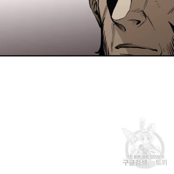 Thiên Ma Phi Thăng Truyện chapter 31 - Upload bởi truyensieuhay.com