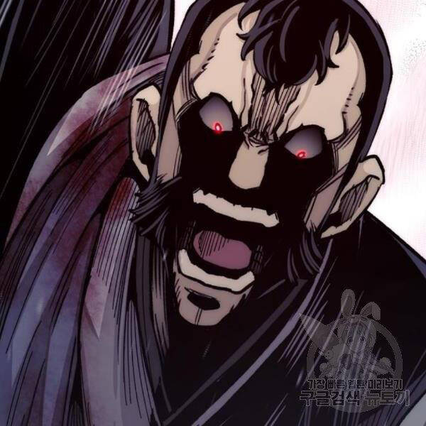 Thiên Ma Phi Thăng Truyện chapter 31 - Upload bởi truyensieuhay.com
