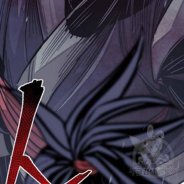 Thiên Ma Phi Thăng Truyện chapter 31 - Upload bởi truyensieuhay.com