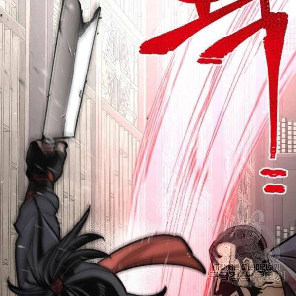 Thiên Ma Phi Thăng Truyện chapter 31 - Upload bởi truyensieuhay.com