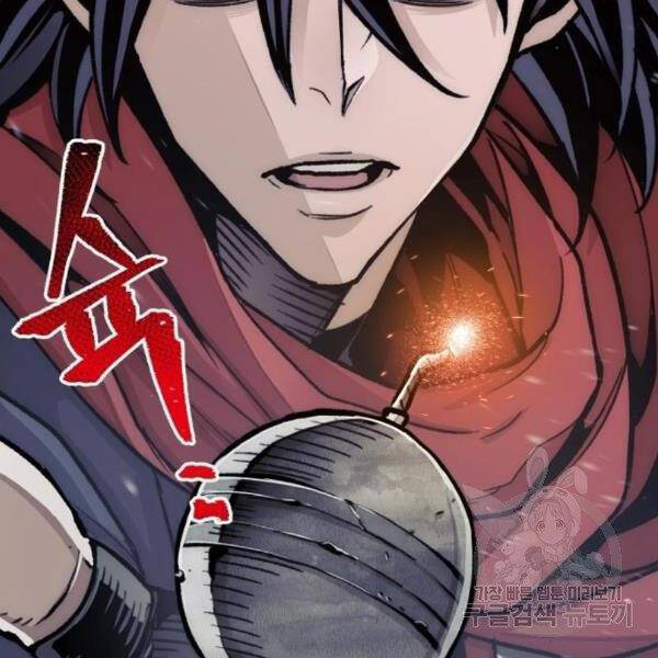 Thiên Ma Phi Thăng Truyện chapter 31 - Upload bởi truyensieuhay.com