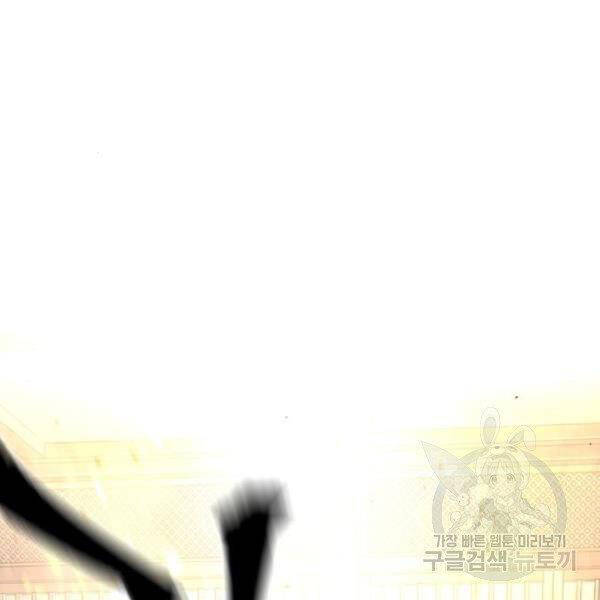 Thiên Ma Phi Thăng Truyện chapter 31 - Upload bởi truyensieuhay.com