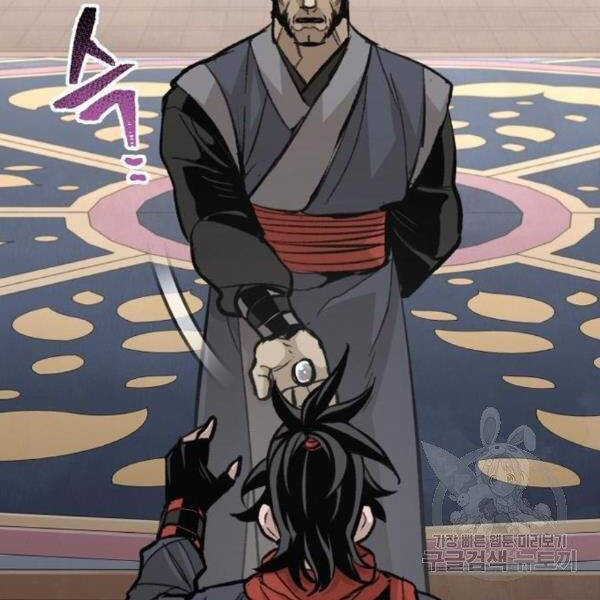 Thiên Ma Phi Thăng Truyện chapter 31 - Upload bởi truyensieuhay.com