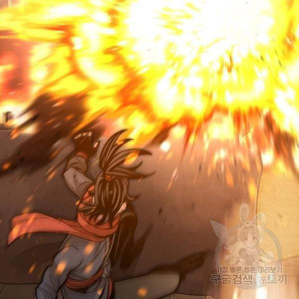 Thiên Ma Phi Thăng Truyện chapter 31 - Upload bởi truyensieuhay.com