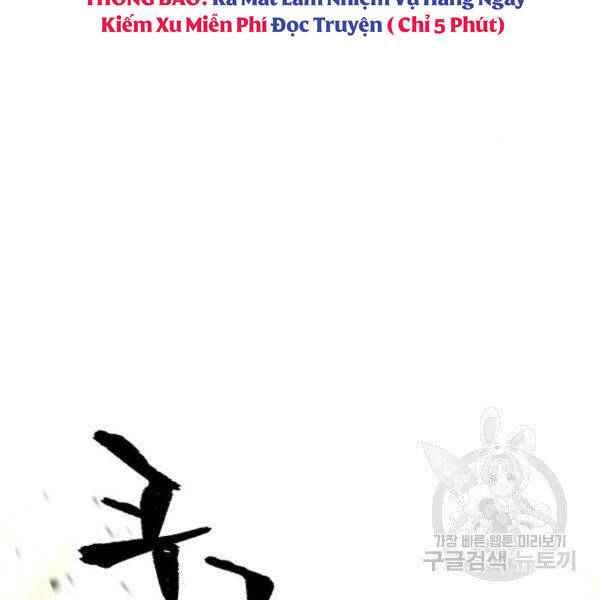 Thiên Ma Phi Thăng Truyện chapter 31 - Upload bởi truyensieuhay.com