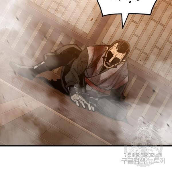 Thiên Ma Phi Thăng Truyện chapter 31 - Upload bởi truyensieuhay.com