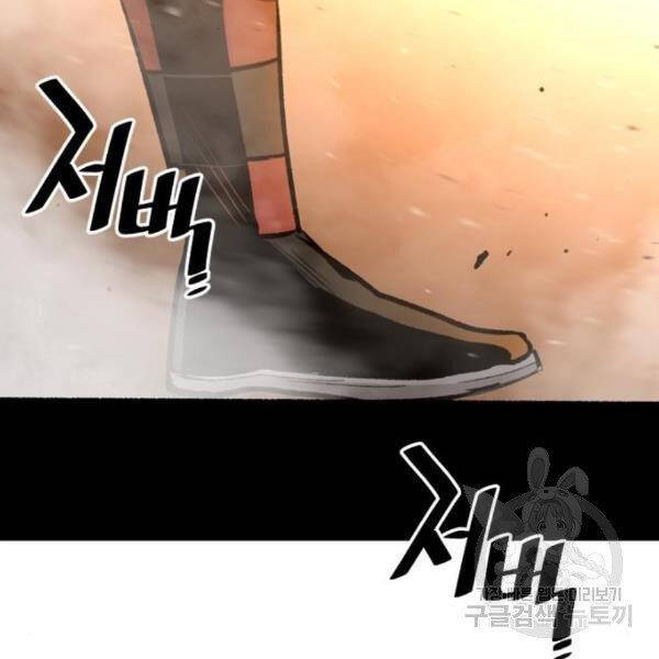 Thiên Ma Phi Thăng Truyện chapter 31 - Upload bởi truyensieuhay.com