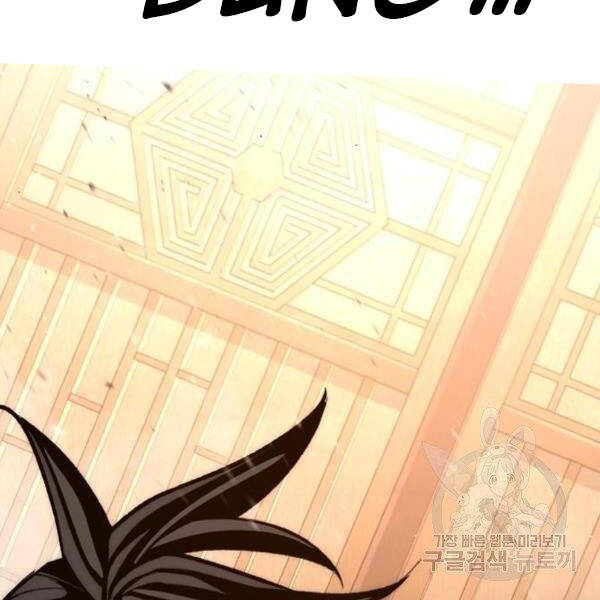 Thiên Ma Phi Thăng Truyện chapter 31 - Upload bởi truyensieuhay.com