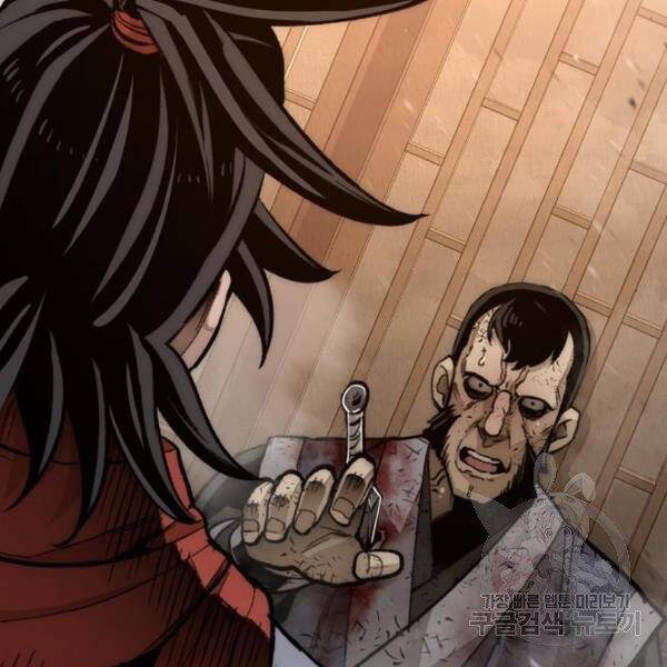 Thiên Ma Phi Thăng Truyện chapter 31 - Upload bởi truyensieuhay.com
