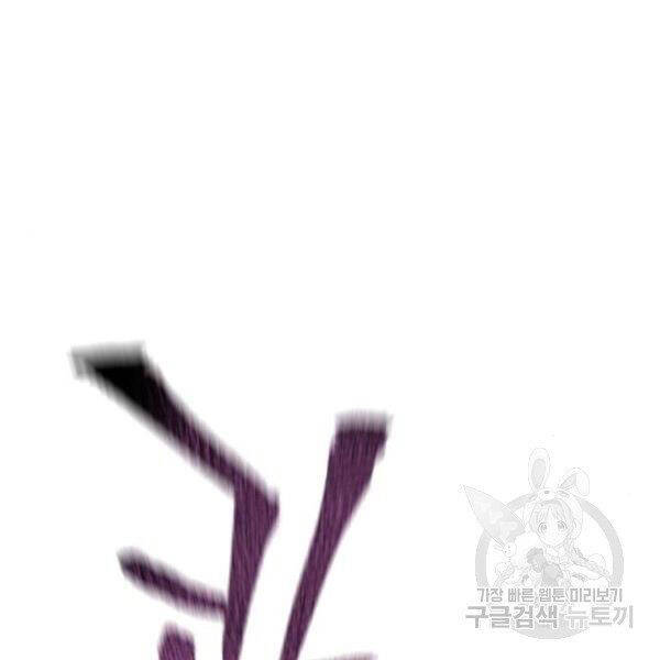 Thiên Ma Phi Thăng Truyện chapter 31 - Upload bởi truyensieuhay.com