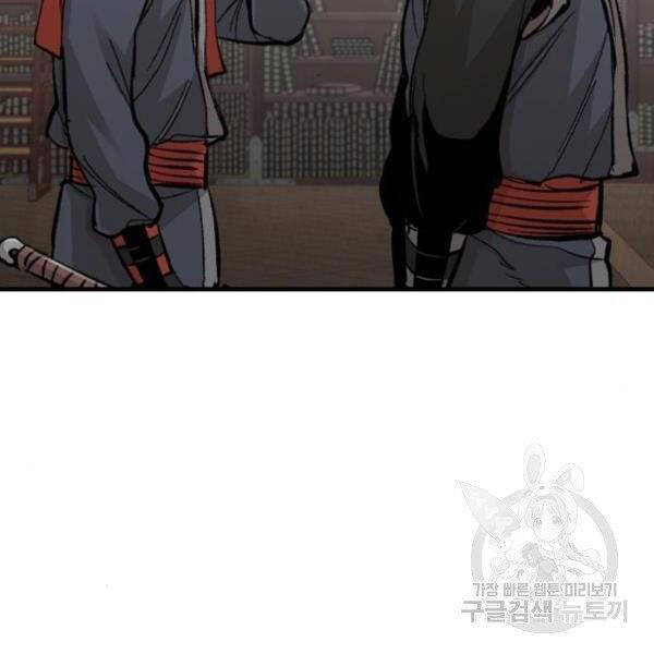 Thiên Ma Phi Thăng Truyện chapter 31 - Upload bởi truyensieuhay.com