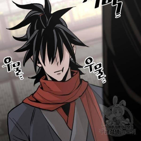 Thiên Ma Phi Thăng Truyện chapter 31 - Upload bởi truyensieuhay.com