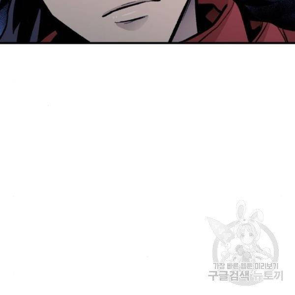 Thiên Ma Phi Thăng Truyện chapter 31 - Upload bởi truyensieuhay.com