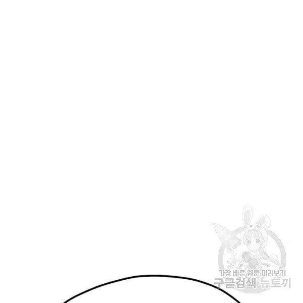 Thiên Ma Phi Thăng Truyện chapter 31 - Upload bởi truyensieuhay.com
