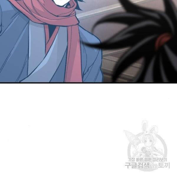 Thiên Ma Phi Thăng Truyện chapter 31 - Upload bởi truyensieuhay.com