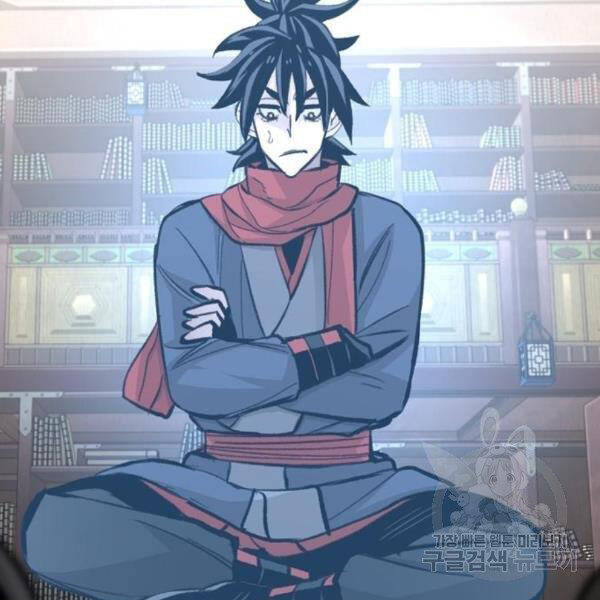 Thiên Ma Phi Thăng Truyện chapter 31 - Upload bởi truyensieuhay.com