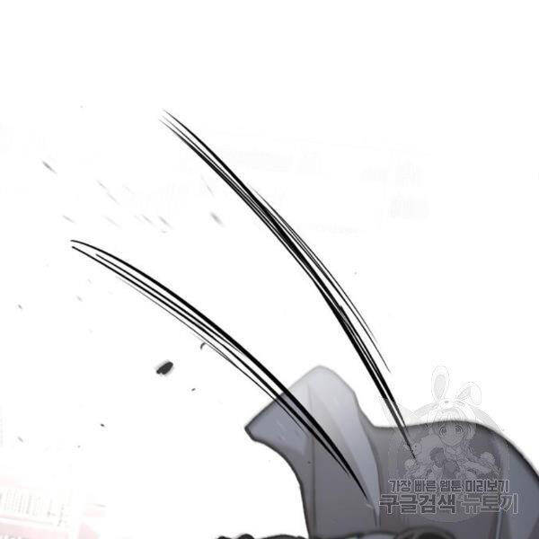Thiên Ma Phi Thăng Truyện chapter 31 - Upload bởi truyensieuhay.com