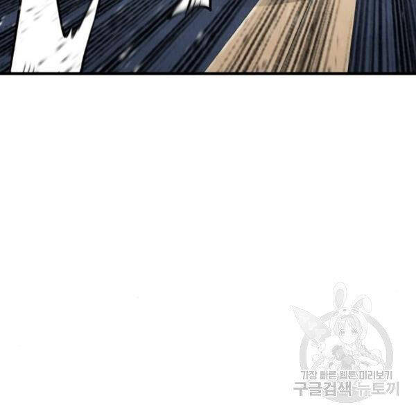 Thiên Ma Phi Thăng Truyện chapter 31 - Upload bởi truyensieuhay.com