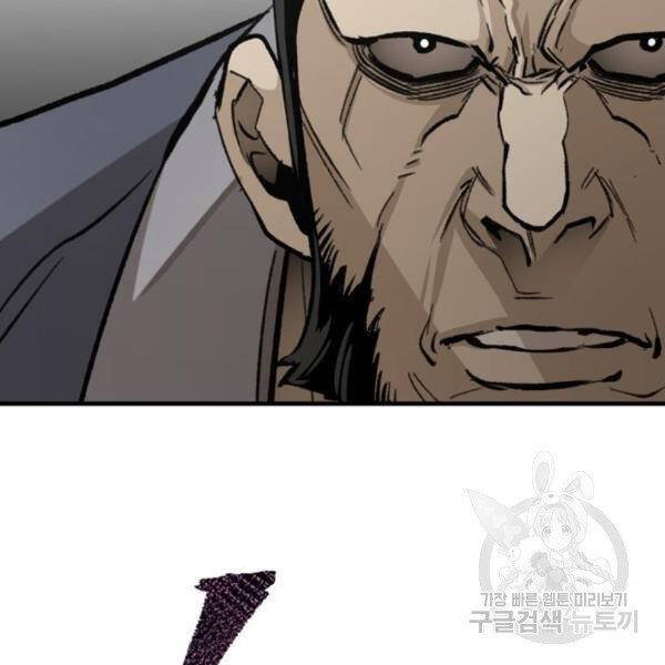 Thiên Ma Phi Thăng Truyện chapter 31 - Upload bởi truyensieuhay.com