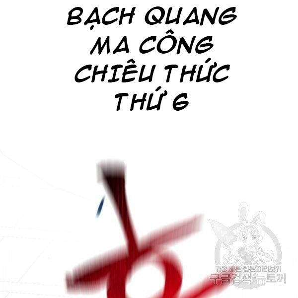 Thiên Ma Phi Thăng Truyện chapter 31 - Upload bởi truyensieuhay.com