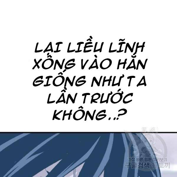 Thiên Ma Phi Thăng Truyện chapter 31 - Upload bởi truyensieuhay.com