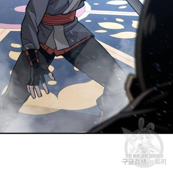 Thiên Ma Phi Thăng Truyện chapter 31 - Upload bởi truyensieuhay.com