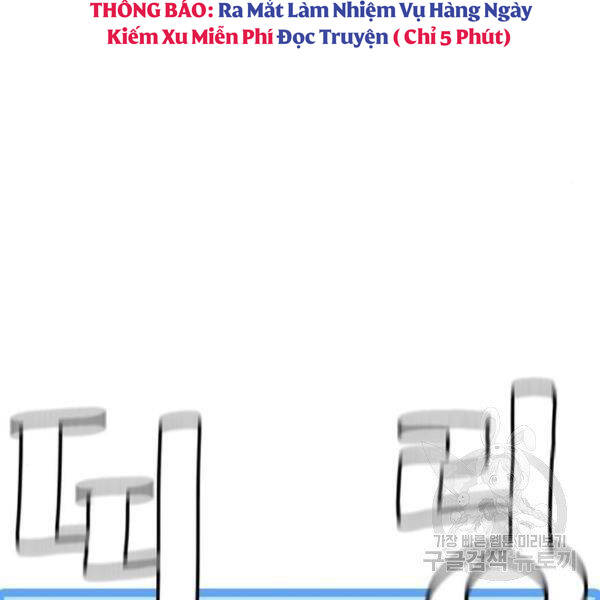 Thiên Ma Phi Thăng Truyện chapter 31 - Upload bởi truyensieuhay.com
