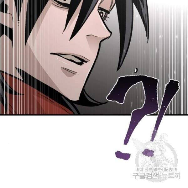 Thiên Ma Phi Thăng Truyện chapter 31 - Upload bởi truyensieuhay.com