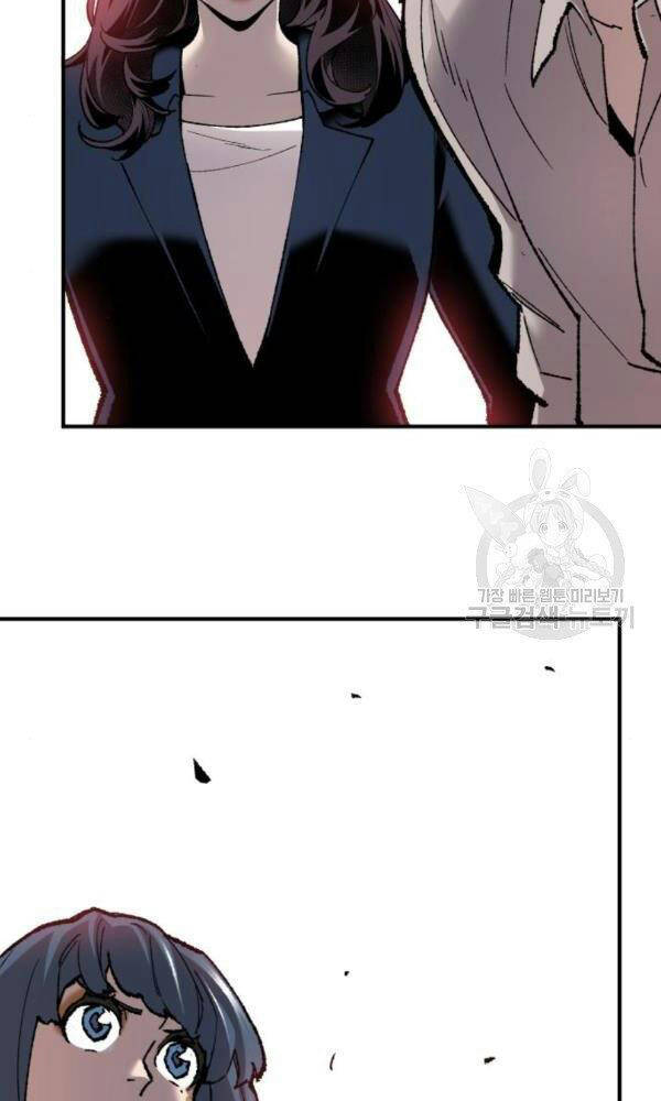 Phá Bỏ Giới Hạn chapter 74 - Upload bởi truyensieuhay.com