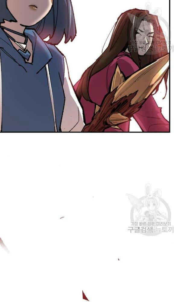 Phá Bỏ Giới Hạn chapter 74 - Upload bởi truyensieuhay.com
