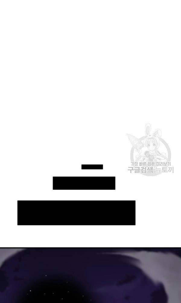 Phá Bỏ Giới Hạn chapter 74 - Upload bởi truyensieuhay.com