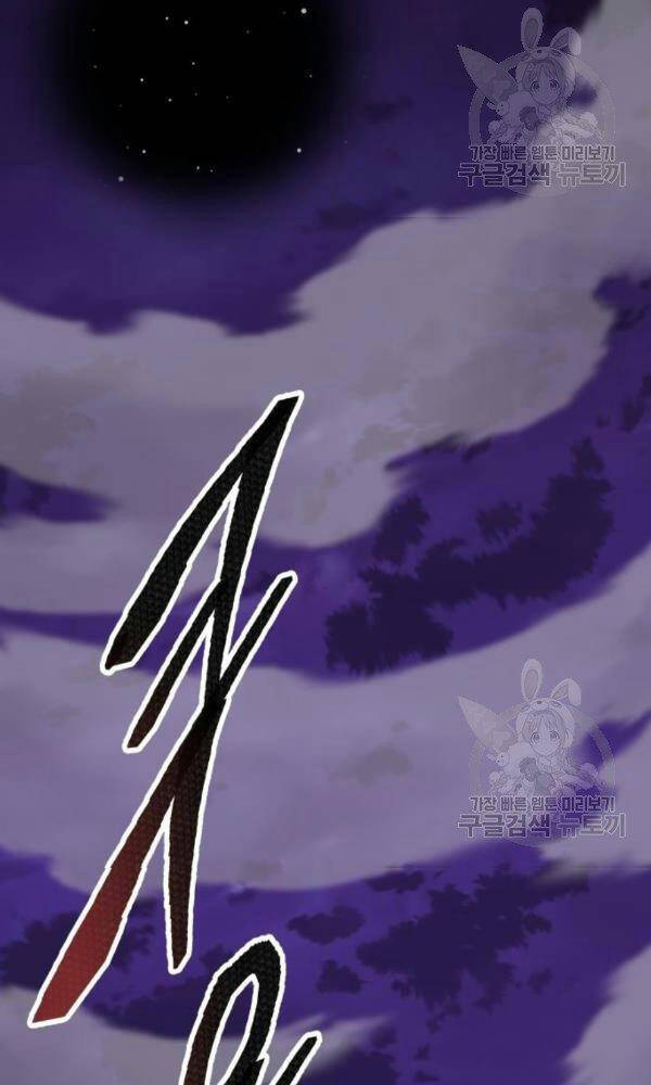 Phá Bỏ Giới Hạn chapter 74 - Upload bởi truyensieuhay.com
