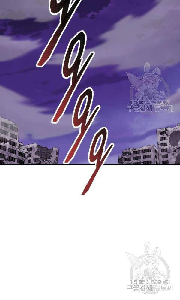 Phá Bỏ Giới Hạn chapter 74 - Upload bởi truyensieuhay.com