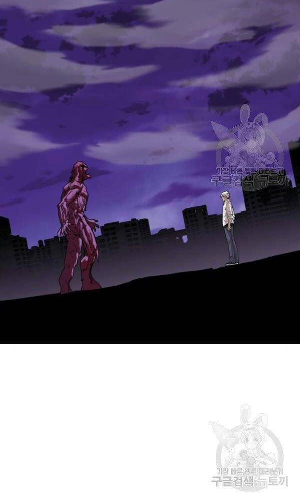 Phá Bỏ Giới Hạn chapter 74 - Upload bởi truyensieuhay.com