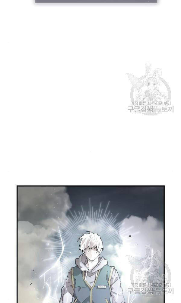 Phá Bỏ Giới Hạn chapter 74 - Upload bởi truyensieuhay.com