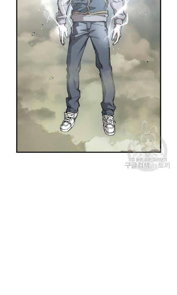 Phá Bỏ Giới Hạn chapter 74 - Upload bởi truyensieuhay.com