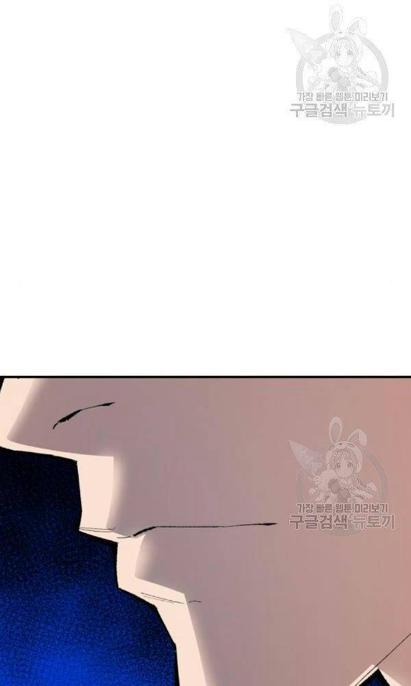 Phá Bỏ Giới Hạn chapter 74 - Upload bởi truyensieuhay.com