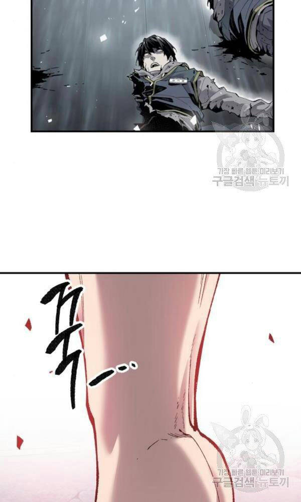 Phá Bỏ Giới Hạn chapter 74 - Upload bởi truyensieuhay.com
