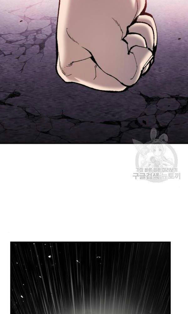 Phá Bỏ Giới Hạn chapter 74 - Upload bởi truyensieuhay.com
