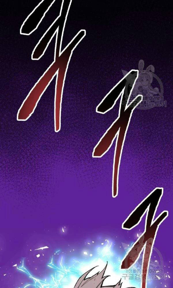 Phá Bỏ Giới Hạn chapter 74 - Upload bởi truyensieuhay.com