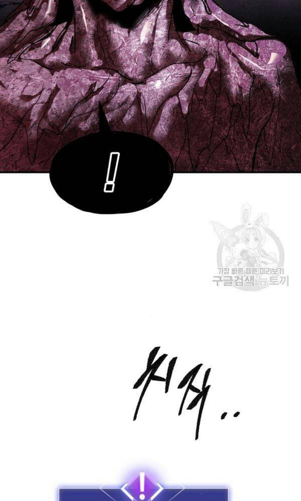 Phá Bỏ Giới Hạn chapter 74 - Upload bởi truyensieuhay.com