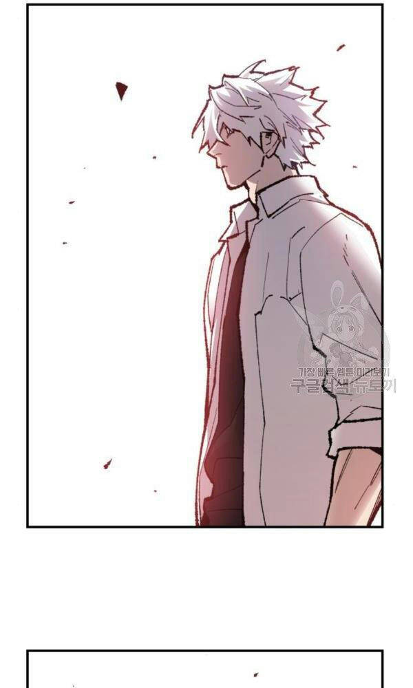 Phá Bỏ Giới Hạn chapter 74 - Upload bởi truyensieuhay.com