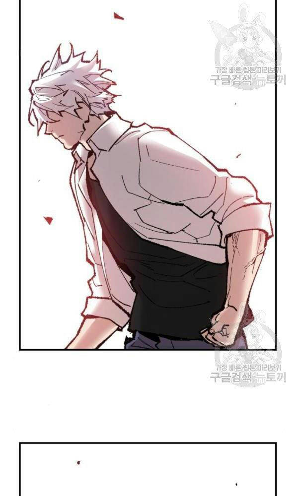 Phá Bỏ Giới Hạn chapter 74 - Upload bởi truyensieuhay.com