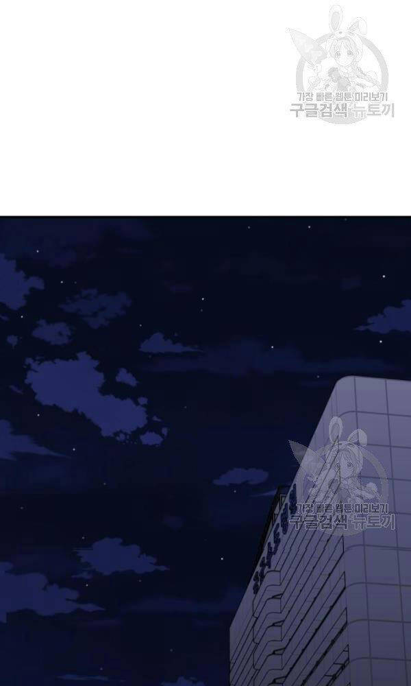 Phá Bỏ Giới Hạn chapter 74 - Upload bởi truyensieuhay.com