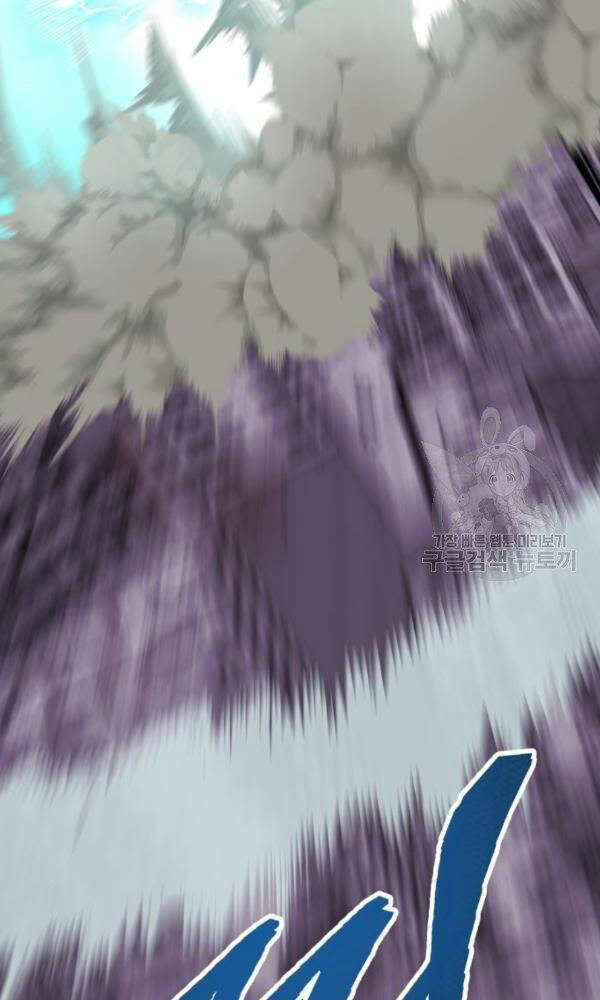 Phá Bỏ Giới Hạn chapter 74 - Upload bởi truyensieuhay.com