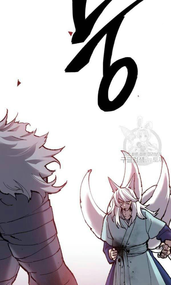 Phá Bỏ Giới Hạn chapter 74 - Upload bởi truyensieuhay.com