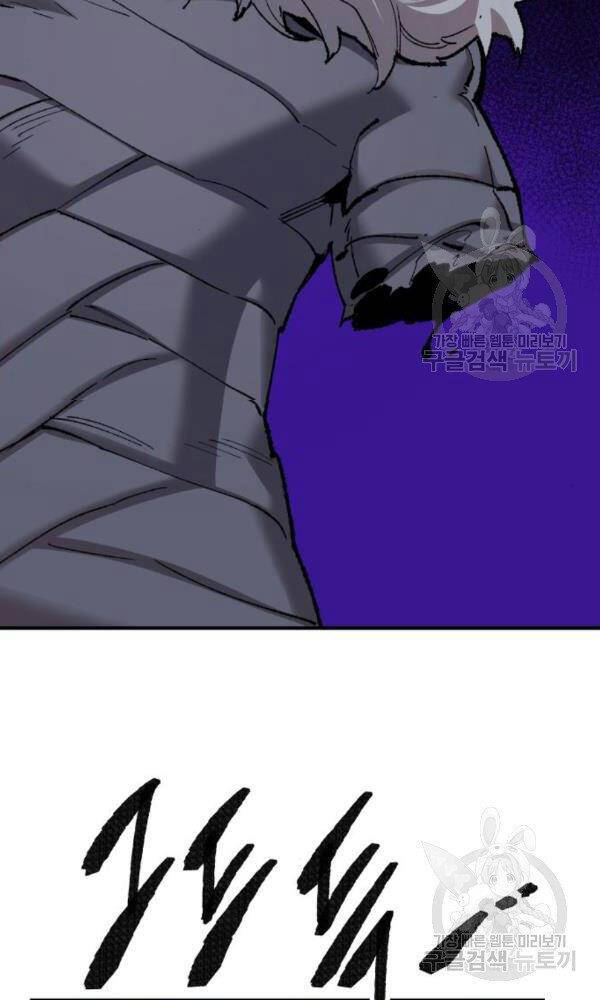 Phá Bỏ Giới Hạn chapter 74 - Upload bởi truyensieuhay.com